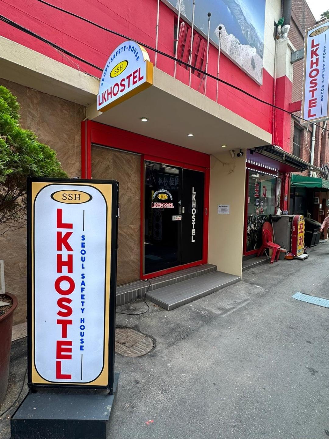 Ssh Lk Hostel Seoul Exterior foto